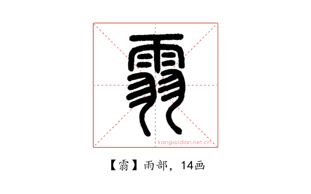䨒