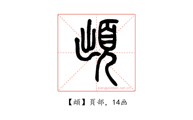 䪼