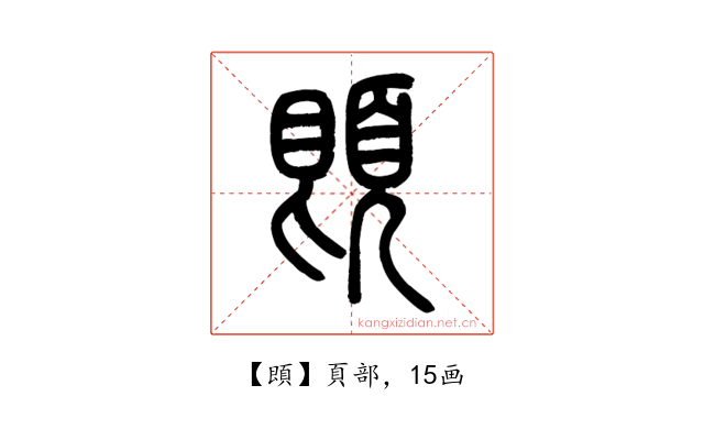 䫀