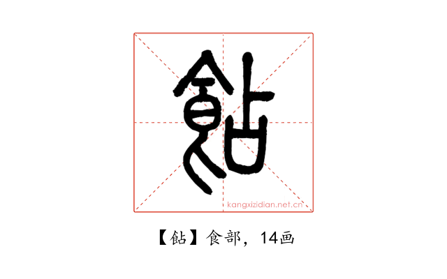 䬯