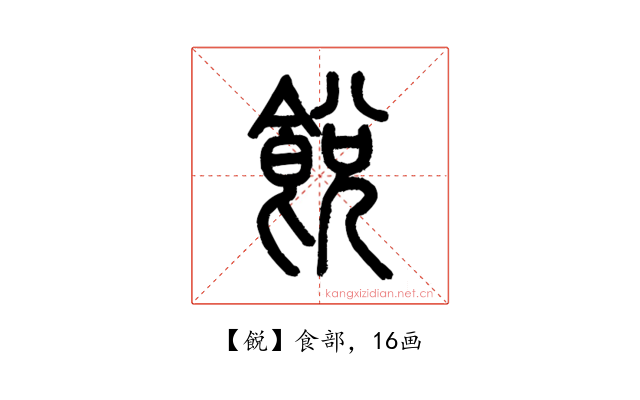 䬽