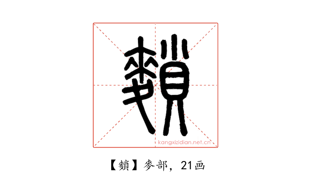 䵀