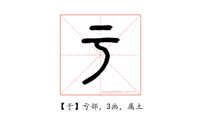于