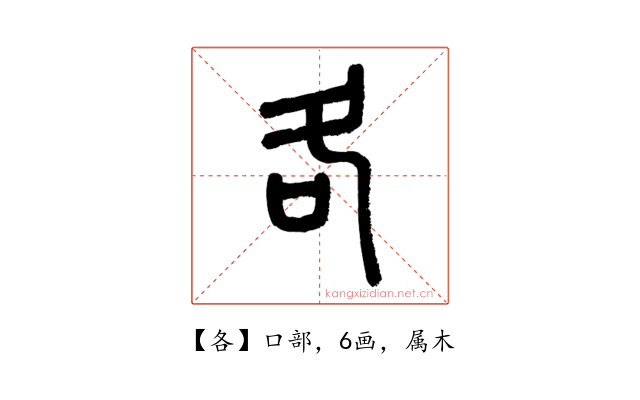 各