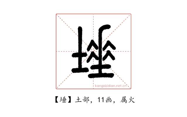 埵