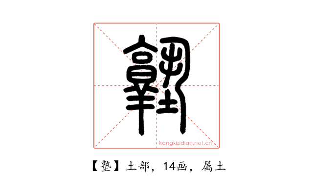 塾