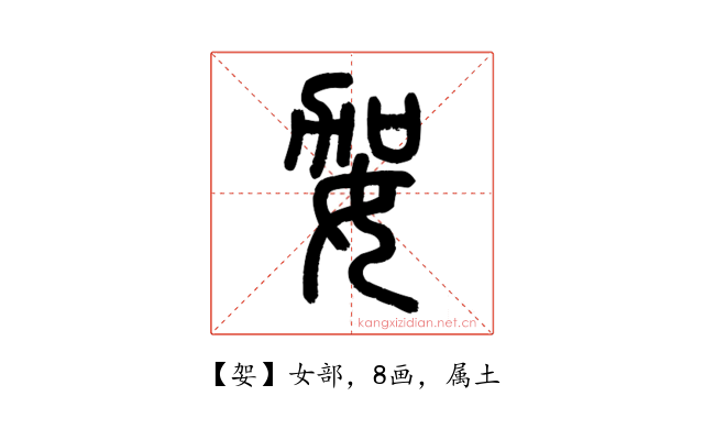 妿