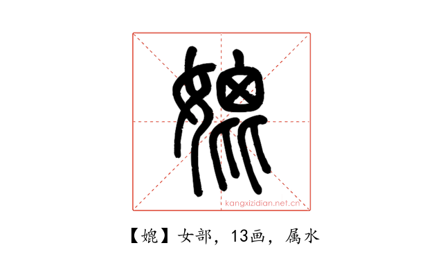 媲
