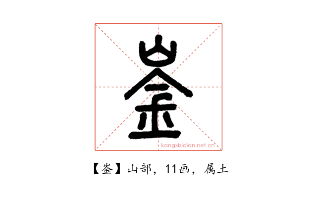 崟