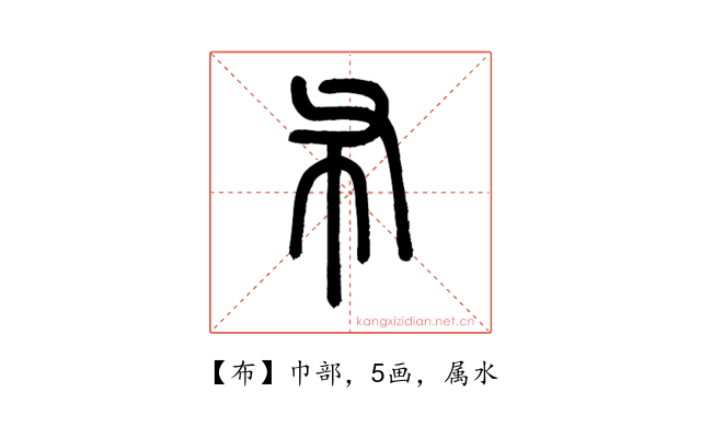 布