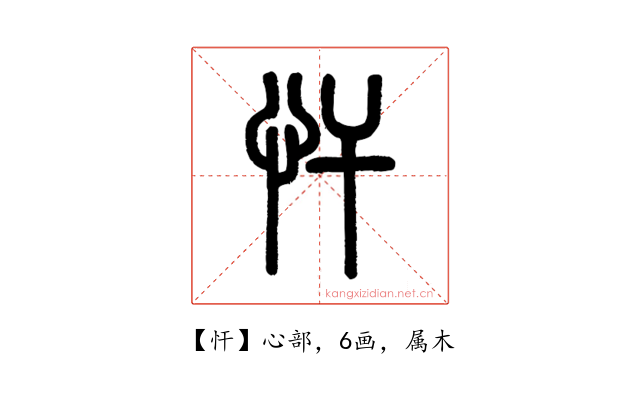 忓