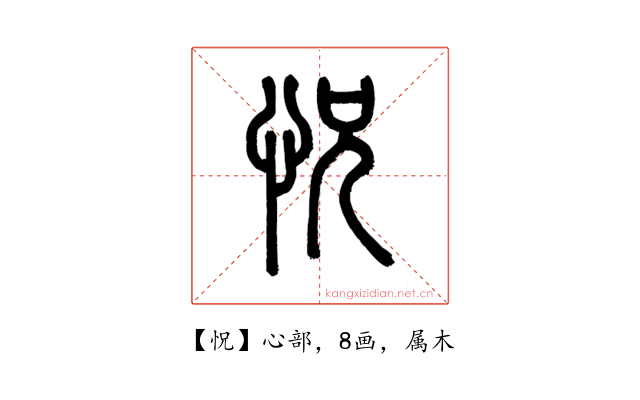怳