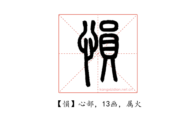 愪