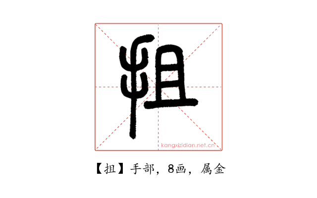 抯