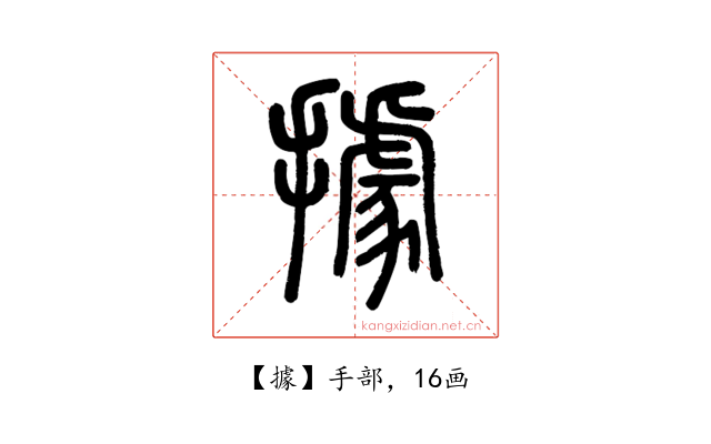 據
