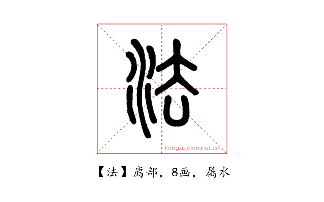 法