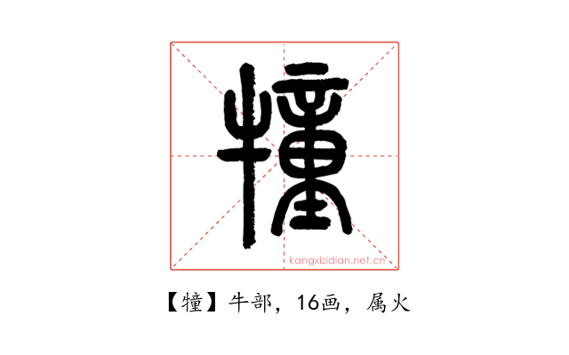 犝