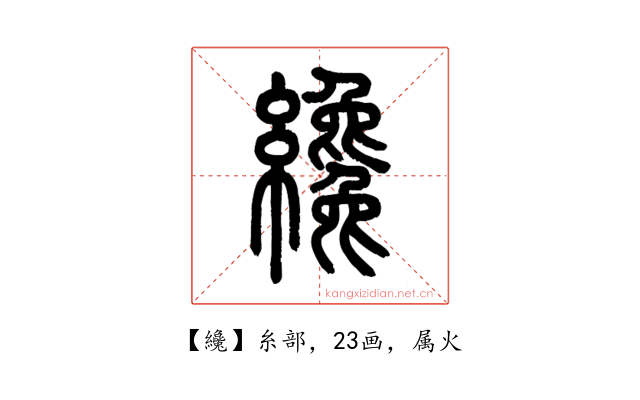 纔