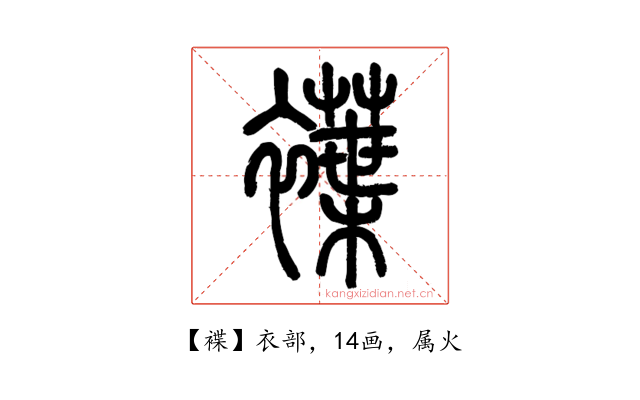 褋