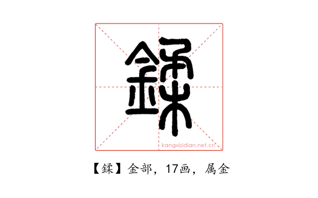 鍒
