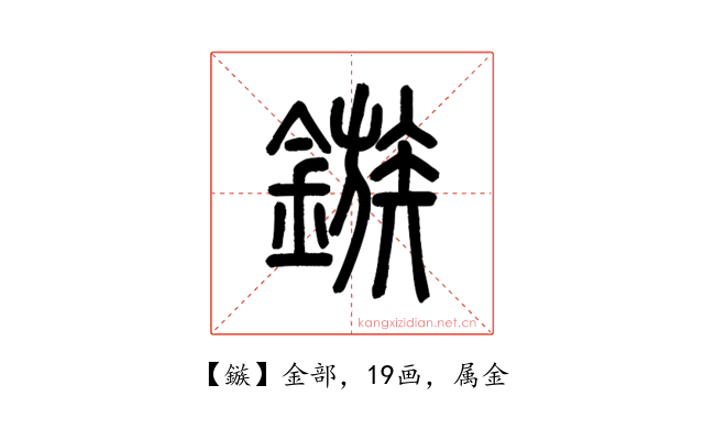 鏃
