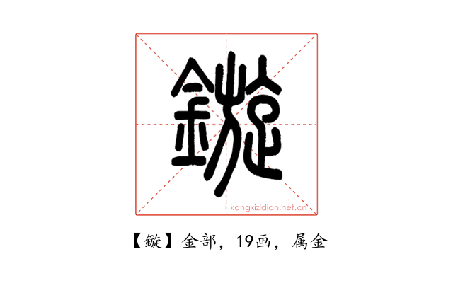 鏇