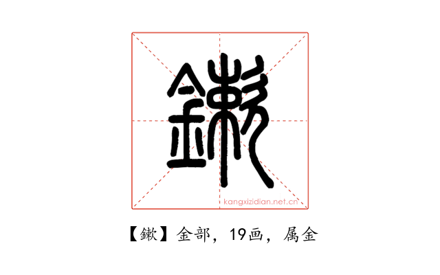 鏉