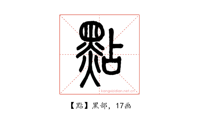 點