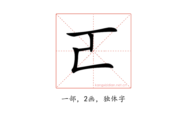 𠀀