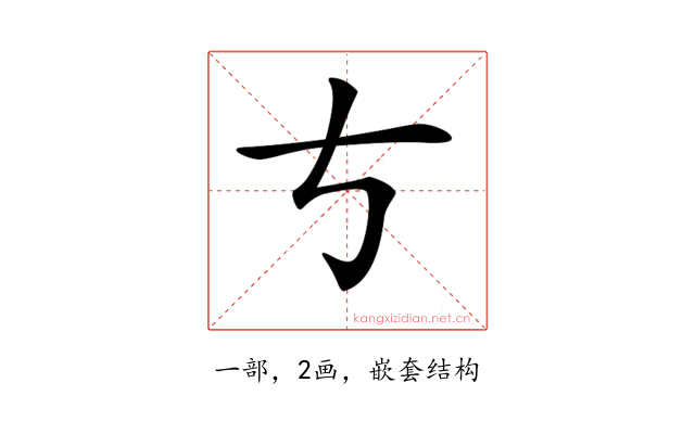 𠀁