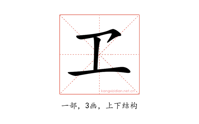 𠀄