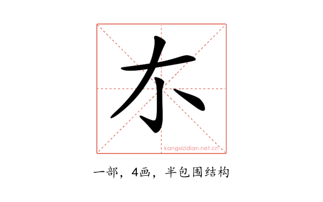 𠀊