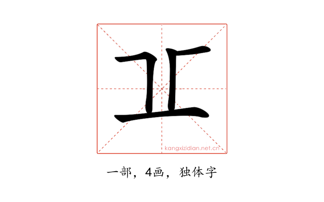 𠀌