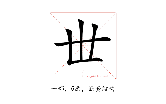 𠀍