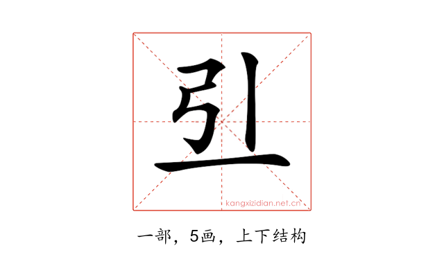 𠀓