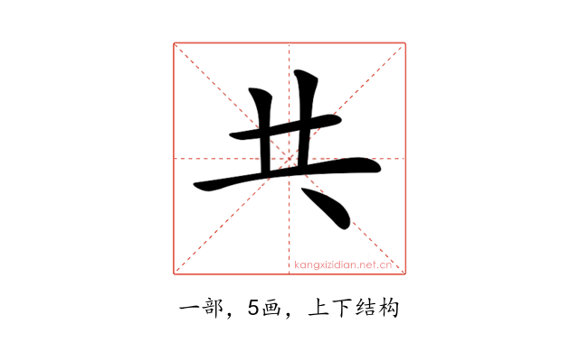 𠀖