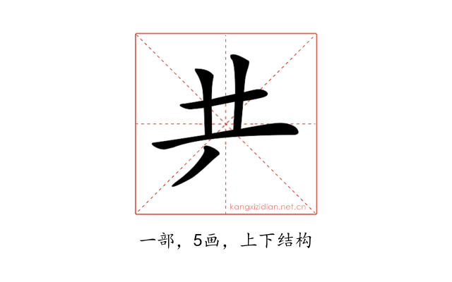 𠀗