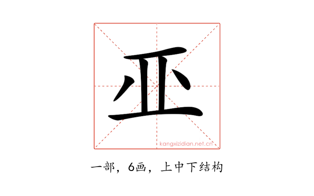 𠀜
