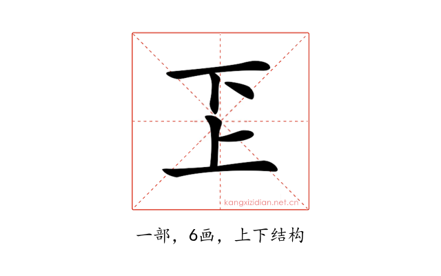 𠀝