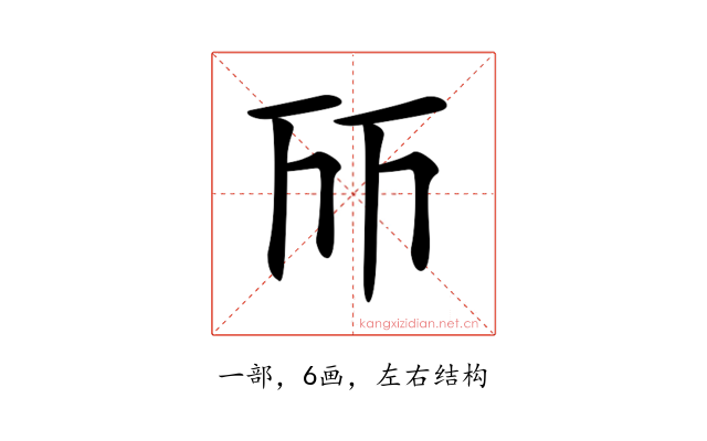 𠀞