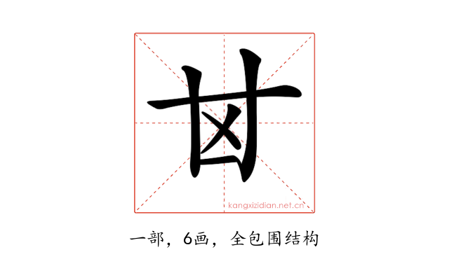 𠀠