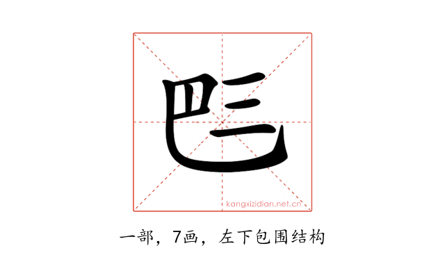 𠀧