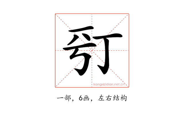 𠀩