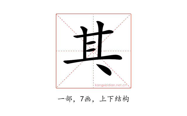𠀪