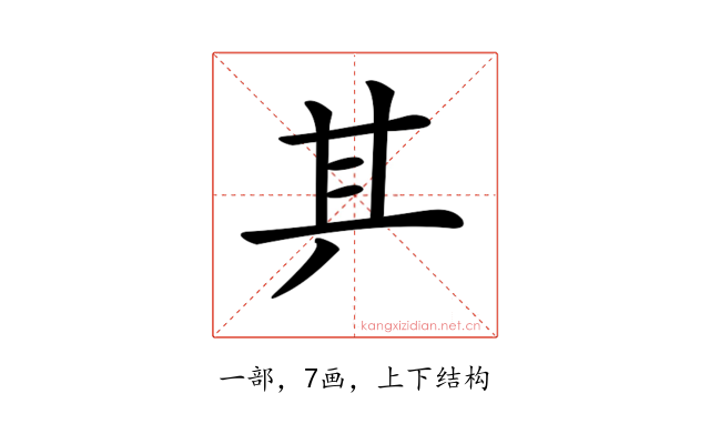 𠀫
