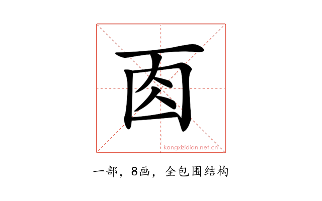 𠀬