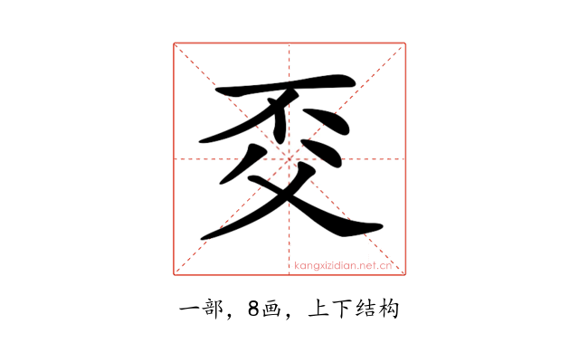 𠀱
