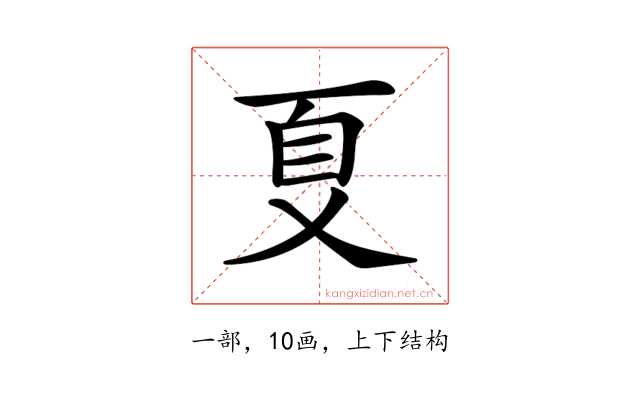 𠀼