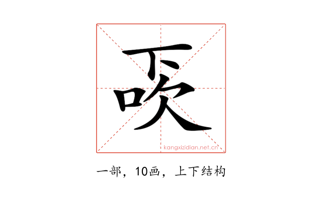 𠀿