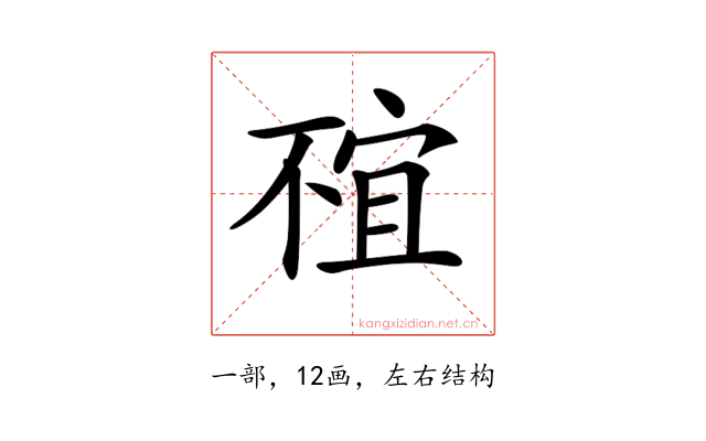 𠁇